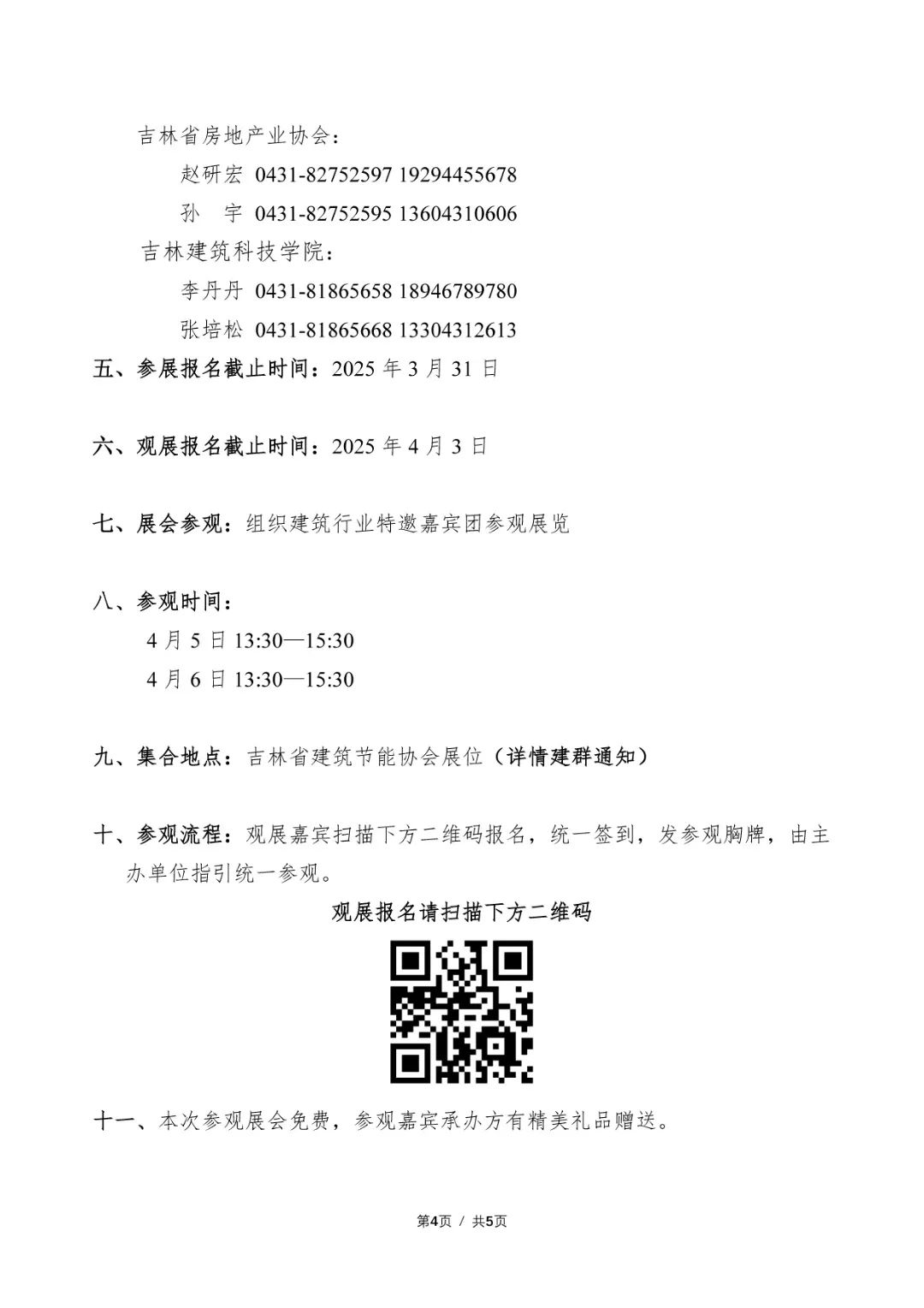 c5e96c4cd11d5804ad933de3837500a0.jpg
