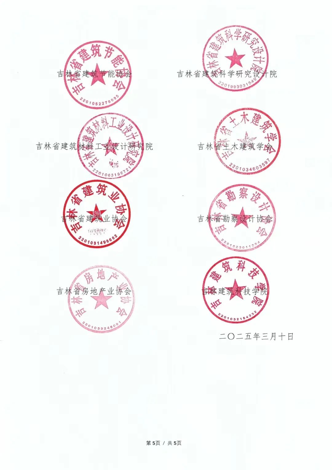 f939e31cc5be1415f139c4c2099158b6.jpg